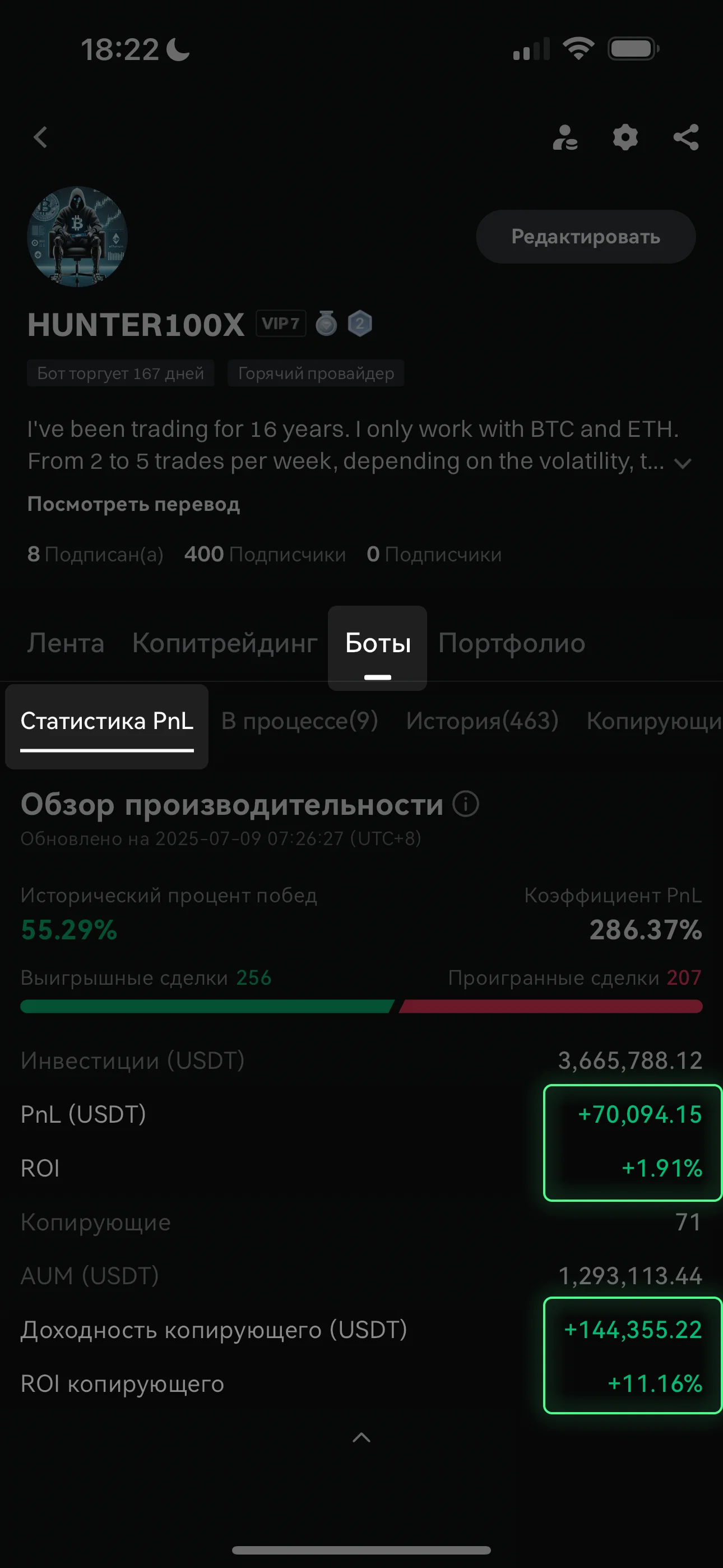 Result screenshot